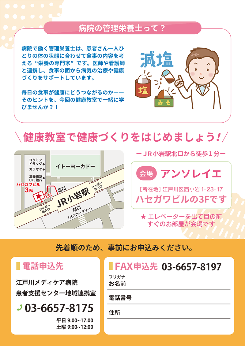 パンフレット02