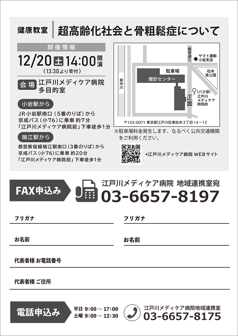 パンフレット02